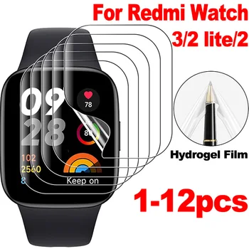 1/12 шт. Гидрогелевая пленка для Xiaomi Redmi Watch 3/2/2 Lite 9D Изогнутая мягкая защитная пленка для умных часов Redmi Watch 3, не стеклянная