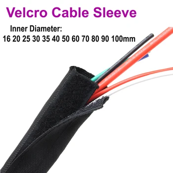 1/3/5 м Кабельный кабель Sleeve16mm-100mm Многоразовый Гибкий нейлоновый жгут Плетеный Проволочный органайзер с защитой от обертывания