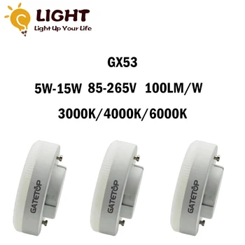 12 шт./ЛОТ Amazon explosive LED cabinet spotlight GX53 AC85-265V высокая светоотдача без мерцания теплый белый свет 5 Вт-15 Вт