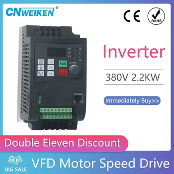 2.2KW 220V/380V Частотно-регулируемый привод VFD мощностью 1 л.с./3 л.с. Входной преобразователь выходной частоты мощностью 3 л.с. Шпиндель преобразователя 2.2 KW Инвертор