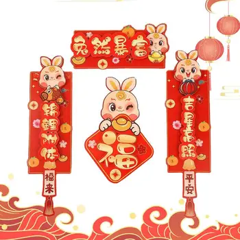 2023 Китайские куплеты Набор новогодних куплетов Rabbit Китайский Новогодний набор украшений Для украшения входных дверей Стен домов