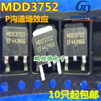 20шт оригинальный новый MDD3752 MDD3752RH MOSFET TO-252 совершенно новый
