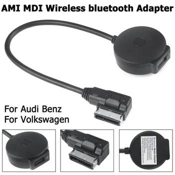 3G AMI Автомобильный AUX USB Bluetooth Музыкальный Адаптер Aux Кабель 3G MMI MDI с Набором Микросхем 4.0 CSR Мультимедийная Музыка для Benz для VW Для Audi
