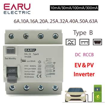 4P 10/30/100/300mA Выключатель остаточного тока для зарядки электромобилей EV Постоянного тока RCCB УЗО Типа B 63A 6KA Утечка на Din-рейку Заземления