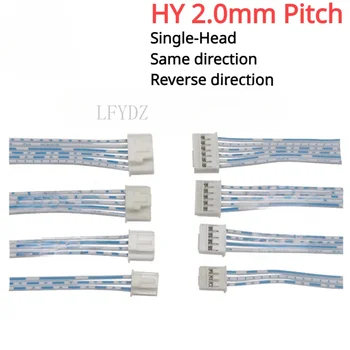 5шт Соединительный кабель с шагом HY 2,0 мм HY2.0 Длина штекерной линии 10/20/30 см Красный и белый 2P/3P/4P/ 5P/6P/7P/ 8P/9P/10P/11P/12 Pin