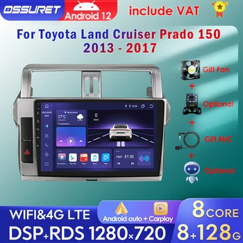 Android 12 Автомобильный Радио Стерео Мультимедийный Плеер Для Toyota Land Cruiser Prado 150 2013-2017 Автозвук GPS Навигация Carplay