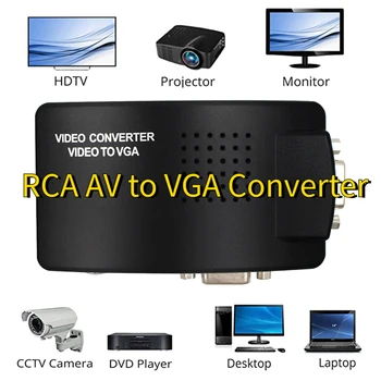 RCA Композитный Конвертер VGA S-Video RCA в VGA Адаптер HD 1080P Видео Конвертер для видеонаблюдения DVR ПК Ноутбук в ТВ Проектор
