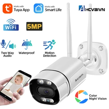 Tuya Smart Life HD 5MP Водонепроницаемая наружная аудио IP-камера P2P WiFi Камера безопасности Bullet CCTV Камера наблюдения в металлическом корпусе