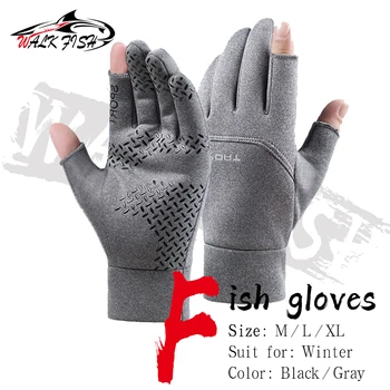 WALK FISH 1 Пара Универсальных защитных перчаток для рыбалки, противоскользящие перчатки для зимней рыбалки, перчатки с 2 порезанными пальцами, рыбалка на открытом воздухе