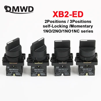 XB2-ED21 XB2-ED25 XB2-ED33 XB2-ED33 2/3 положения 1N0/1NC и 1NO/2NO С фиксацией, самоблокирующийся /Мгновенный кнопочный переключатель
