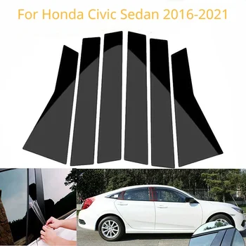 Автомобильные Стойки, Наклейки для украшения дверей, окон, Планки, наклейка на крышку для Honda Civic Седан 2016 2017 2018-2020 2021 Автостайлинг