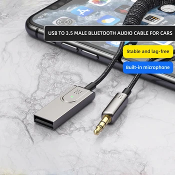 Беспроводной Bluetooth 5,0 Приемник 3,5 мм Разъем Aux Аудио Музыкальный Ключ USB Мощность Громкой Связи Автомобильный Комплект Для Автомобильного Радиоприемника Динамик