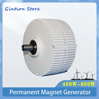 Ветряная турбина 300 Вт 400 Вт 500 Вт 600 Вт 12/24/48 В генератор с постоянными магнитами горячая распродажа специально для эксперимента