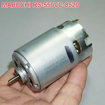 Двигатель MABUCHI RS-550VC-8520 Постоянного тока 5V-12V 23000 об/мин Высокоскоростной Двигатель с Большим Крутящим Моментом и Высокой Мощностью с Охлаждающим Вентилятором для Электрических Дрелей