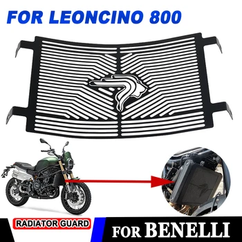 Для Benelli Leoncino 800 Аксессуары для мотоциклов Leoncino800 Защитная решетка радиатора Защитная решетка для гриля Сетка на крыло Запчасти