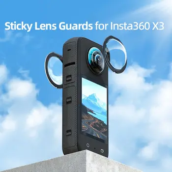 Для Insta360 X3 Липкие защитные линзы с двумя линзами 360 Мод для Insta 360 X3 Защитные Аксессуары Новые