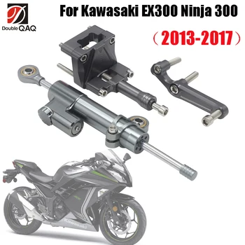 Для Kawasaki EX300 Ninja 300 2013-2017 Комплекты Управления Безопасностью Стабилизатора Рулевой Заслонки Мотоцикла EX 300 Ninja300 14 15 16