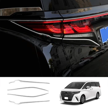 Для Toyota Alphard/VELLFIRE 40 Series 2023 + Планки для отделки переключателя багажника и кнопки задней двери, Яркие полоски заднего фонаря, Аксессуары