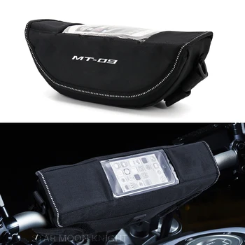 Для YAMAHA MT09 FZ09 FZ MT 09 Аксессуары для мотоциклов Нейлоновая Водонепроницаемая сумка для хранения руля Дорожные сумки для инструментов
