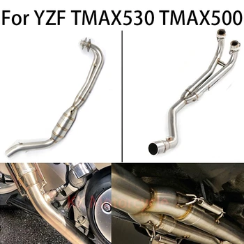 Для Yamaha YZF TMAX530 TMAX500 TMAX 530 обновление выхлопной трубы мотоцикла передний коллектор средняя соединительная труба глушителя запчасти