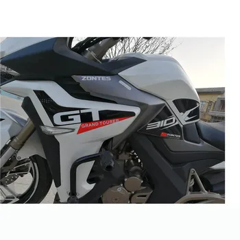 Для ZONTES 310X Наклейка противоскользящей накладки на бак защитные накладки для ZONTES 310X Аксессуары для мотоциклов