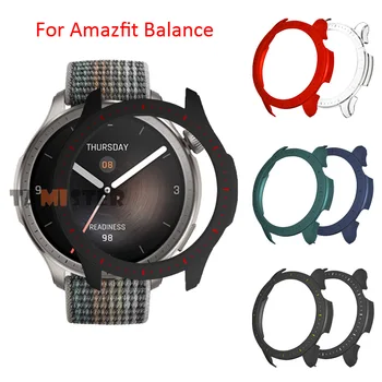 Защитный чехол для Amazfit Balance Case, жесткий пластиковый каркас, бампер для часов Huami Amazfit Balance Protector, аксессуары для часов