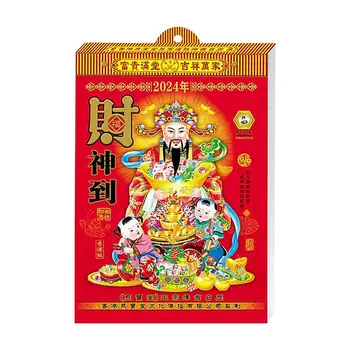 Китайский Ежедневный календарь на 2024 год, китайский Оконный календарь Бога богатства на 2024 год, китайский Новый Год, Лунный календарь, Год Дракона