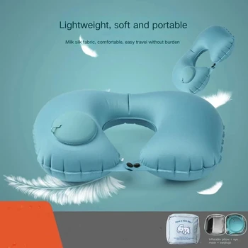 Надувная U-образная подушка для шеи, подушка для путешествий, воздушная подушка для шеи из ТПУ, подушка для шеи из молочного шелка, портативные дорожные три сокровища