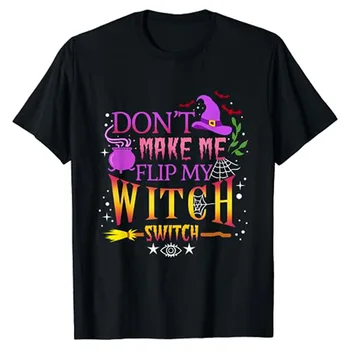Не заставляйте меня переключать ведьмин переключатель, костюмы, футболки на Хэллоуин, подарки, женская модная одежда для вечеринок, футболки с юмористическим рисунком, топы
