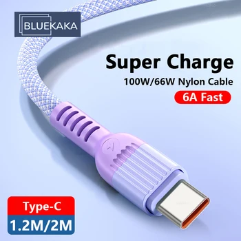 Нейлоновый кабель для передачи данных 6A, супер зарядный кабель для быстрой зарядки Type-C по USB длиной 1,2 м 2 м для Xiaomi Huawei