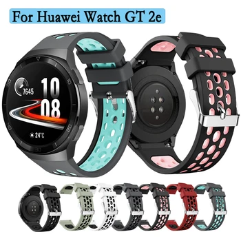 Оригинальный ремешок для Huawei Watch GT 2e, регулируемый силиконовый браслет, аксессуары для ремешков для часов двух цветов
