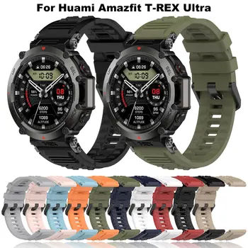 Официальный силиконовый ремешок для Huami Amazfit T-REX Ultra, оригинальный ремешок для часов, спортивный браслет для запястья Xiaomi Amazfit T-REX Ultra