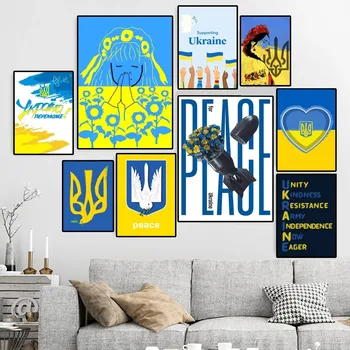 Художественный Плакат с Рисунком Флага Украины, холст, HD Печать, Персонализированное Настенное Искусство, Роспись на Заказ